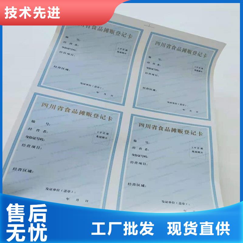 【经营许可】包装盒印刷产地工厂量少也做