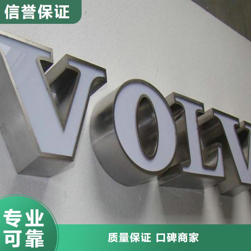 标识标牌,导视牌制作口碑公司当地经销商