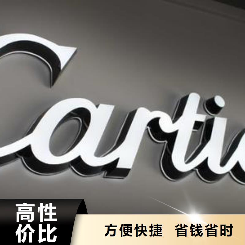 标识标牌高空大字安装经验丰富当地供应商