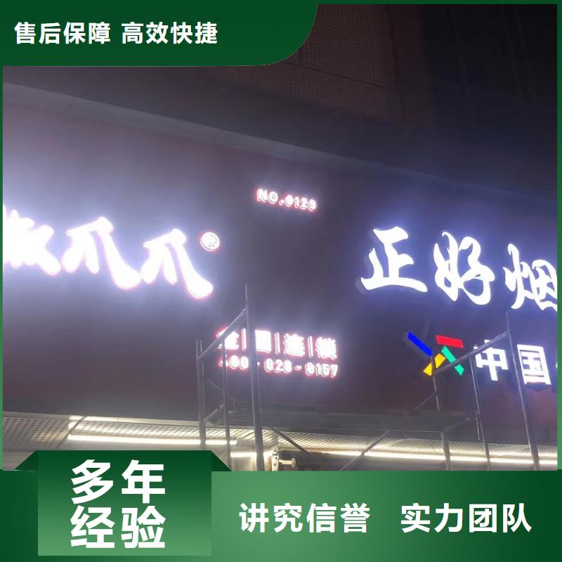 【广告公司】LED显示屏多年经验当地生产厂家