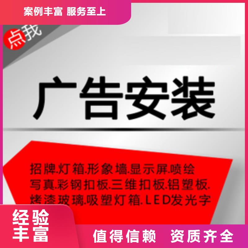 广告公司灯箱片写真一对一服务口碑商家