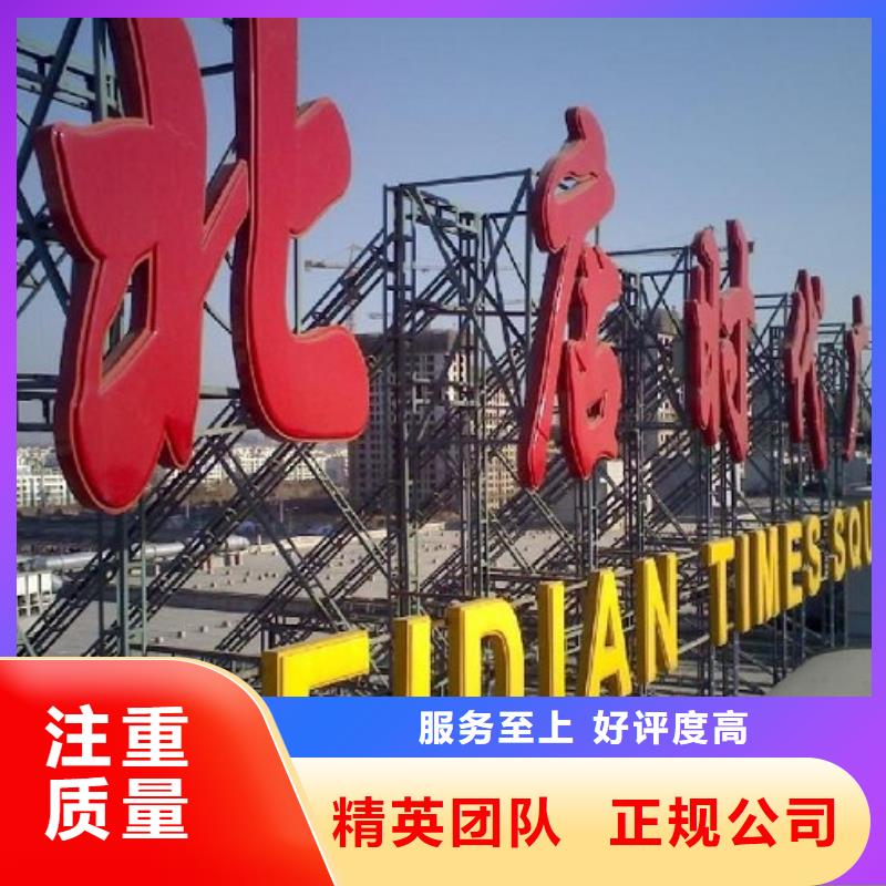 广告公司展会布置搭建公司专业公司附近生产商