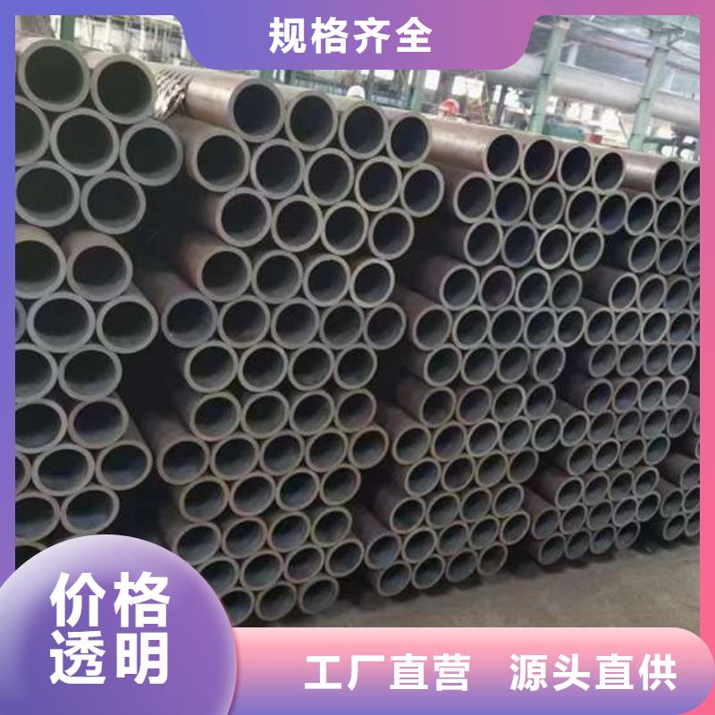 无缝钢管无缝钢管厂家现货实拍本地货源