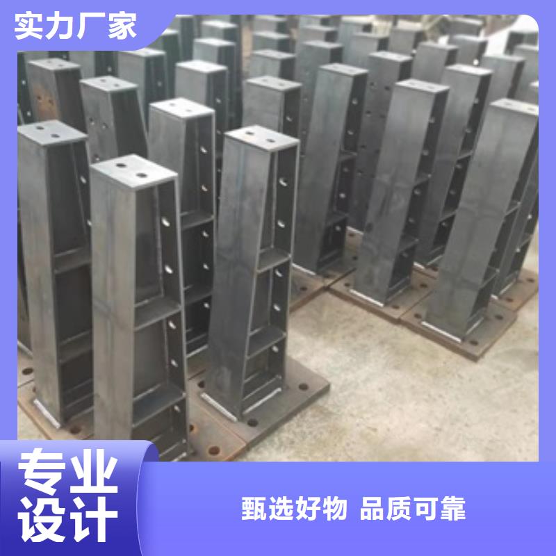 护栏防撞护栏立柱专业完善售后为您提供一站式采购服务