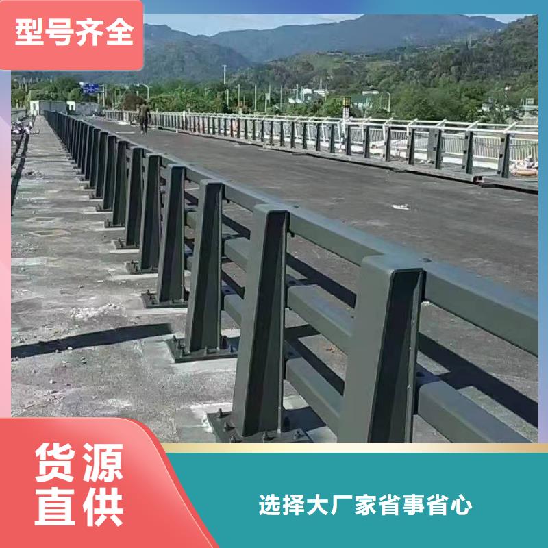 桥梁护栏桥梁不锈钢复合管护栏品质过硬当地制造商