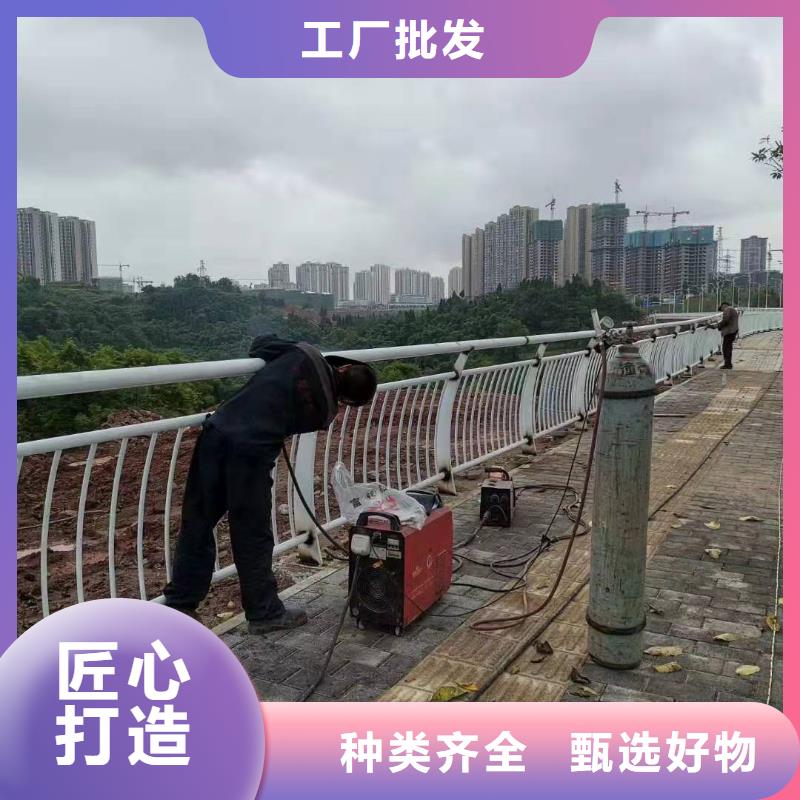 【桥梁护栏】-景区栈道不锈钢复合管护栏品种全现货充足量大优惠