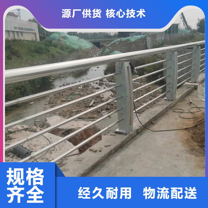 景观护栏304不锈钢复合管护栏一站式采购方便省心您想要的我们都有