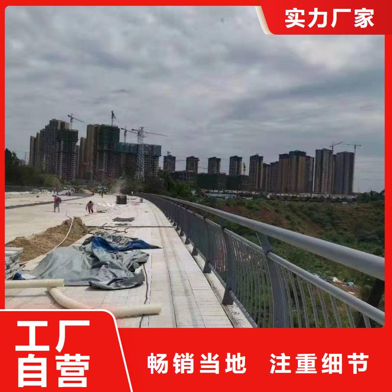 ​景观护栏_M型防撞护栏规格齐全产地批发