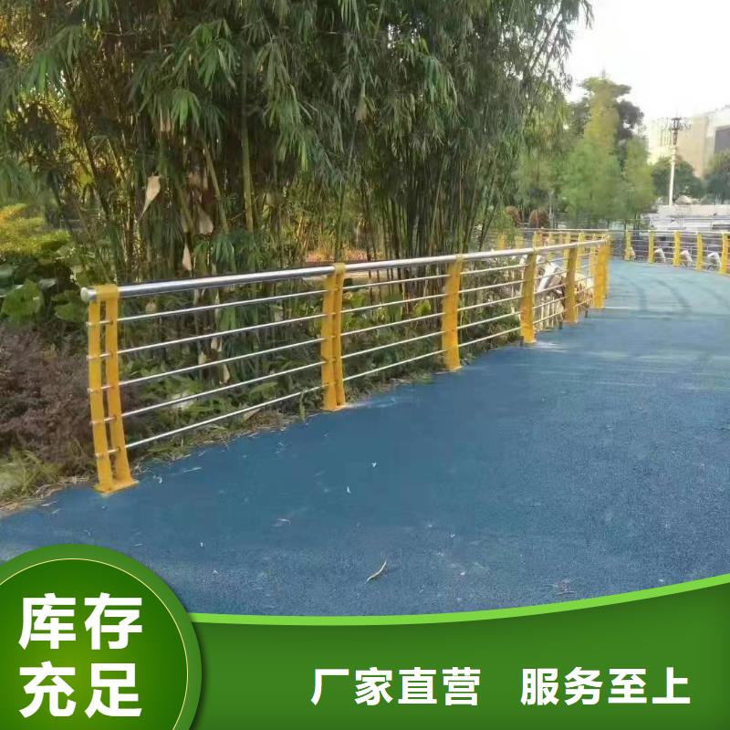 【景观护栏】高速公路防撞护栏买的是放心多年行业经验