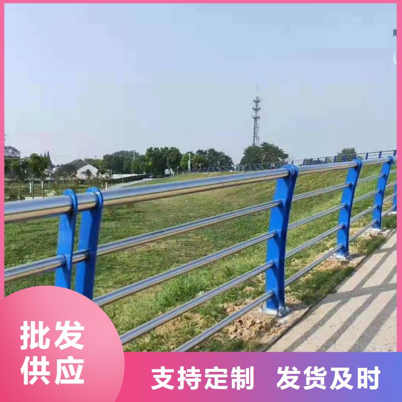 【不锈钢复合管护栏】-【道路护栏】精心推荐物流配货上门