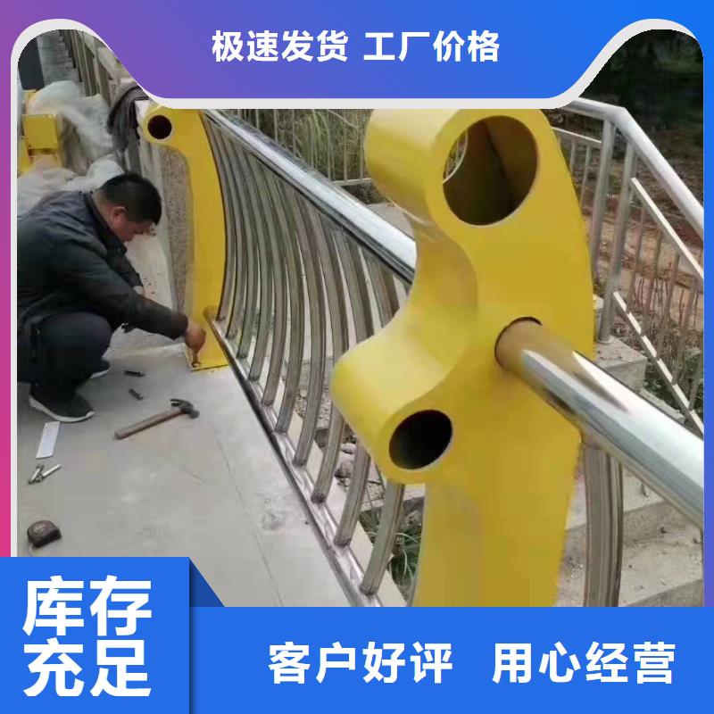 不锈钢复合管护栏_高速公路防撞护栏让客户买的放心准时交付