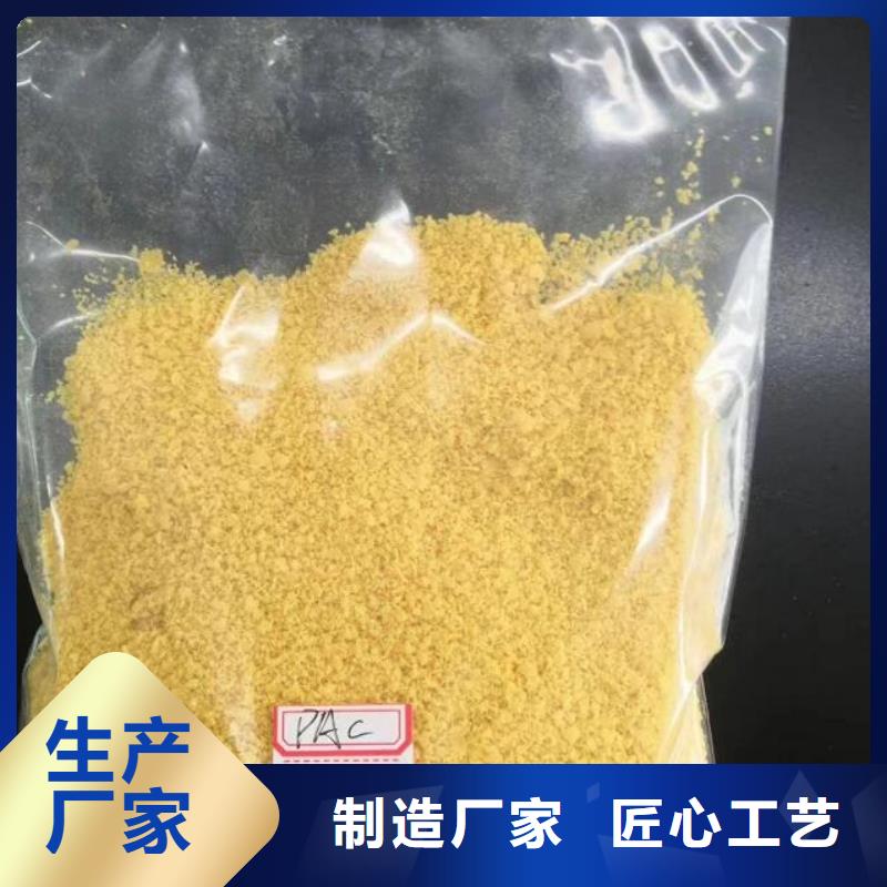 聚合氯化铝页岩陶粒滤料厂家销售用心做产品