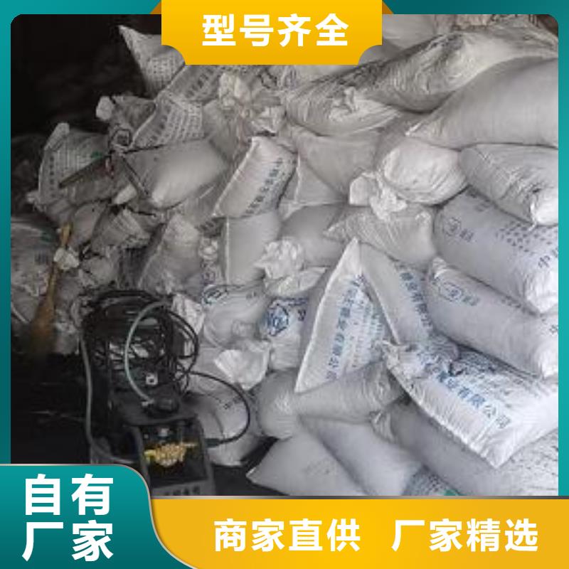【聚合氯化铝】无烟煤滤料质检合格发货一周内发货