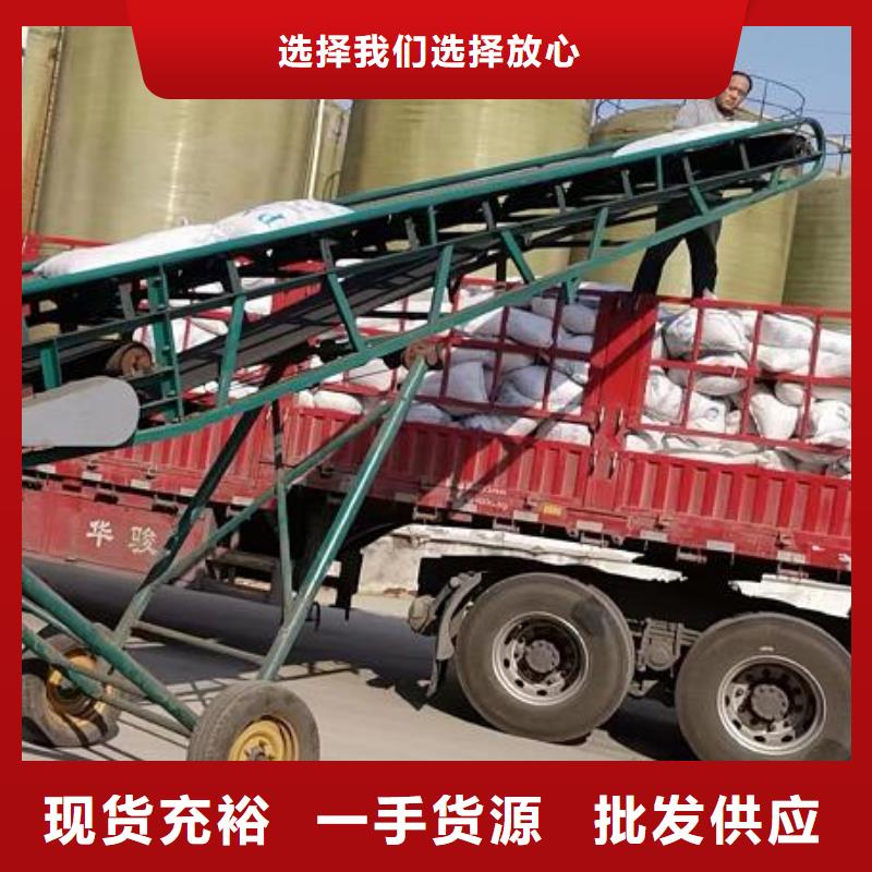 聚合氯化铝煤质活性炭助您降低采购成本厂家货源稳定