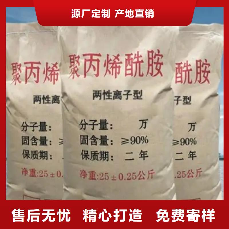 【聚丙烯酰胺塔器填料服务周到】本地货源