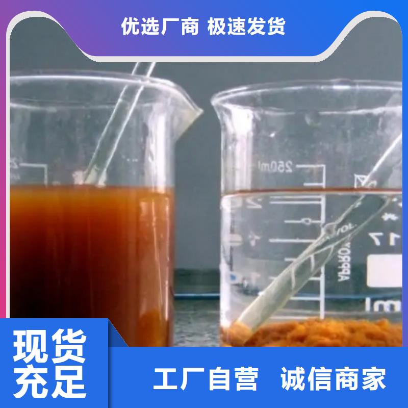 聚丙烯酰胺沉淀剂批发商检验发货