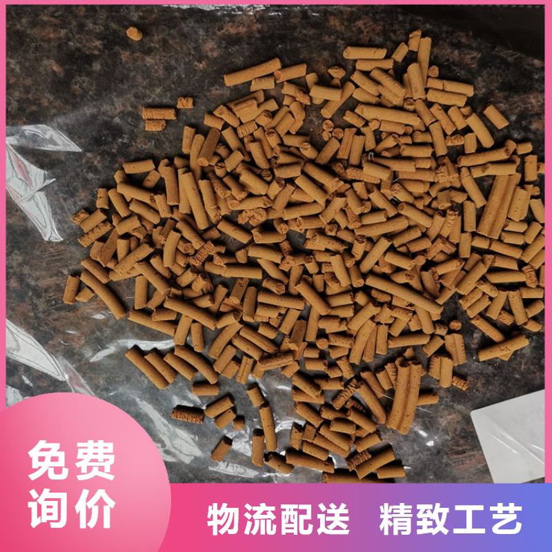 氧化铁脱硫剂-果壳活性炭适用场景专业信赖厂家