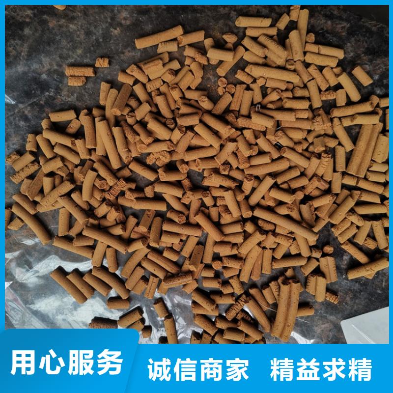 氧化铁脱硫剂,麦饭石用好材做好产品产品细节参数