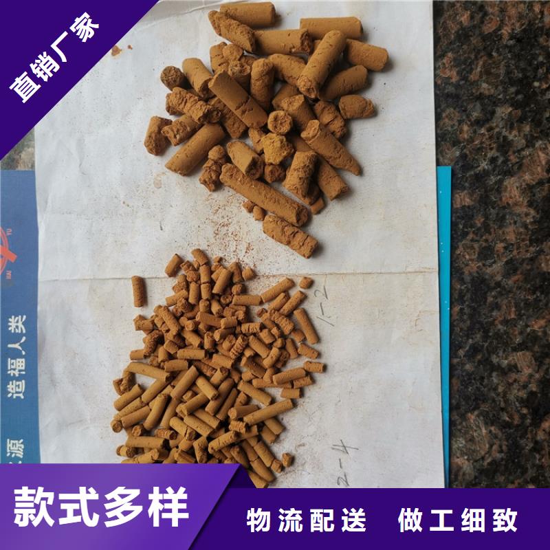 氧化铁脱硫剂_活性炭应用范围广泛本地生产厂家