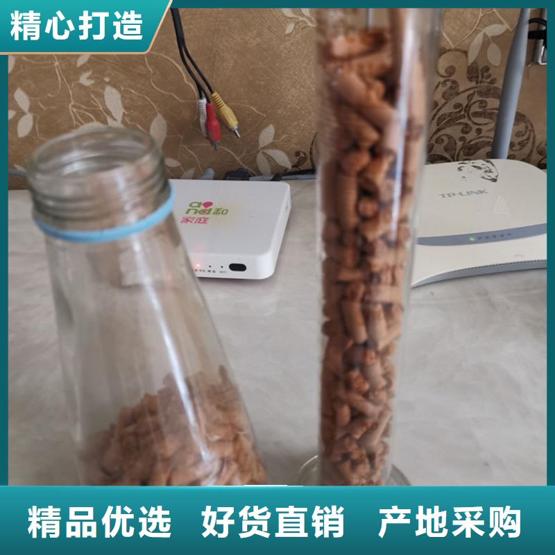 氧化铁脱硫剂_无烟煤滤料工厂直供同城品牌