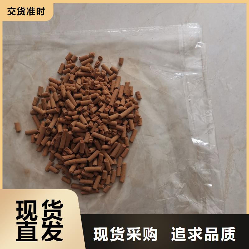 氧化铁脱硫剂污水处理絮凝剂诚信厂家直销厂家