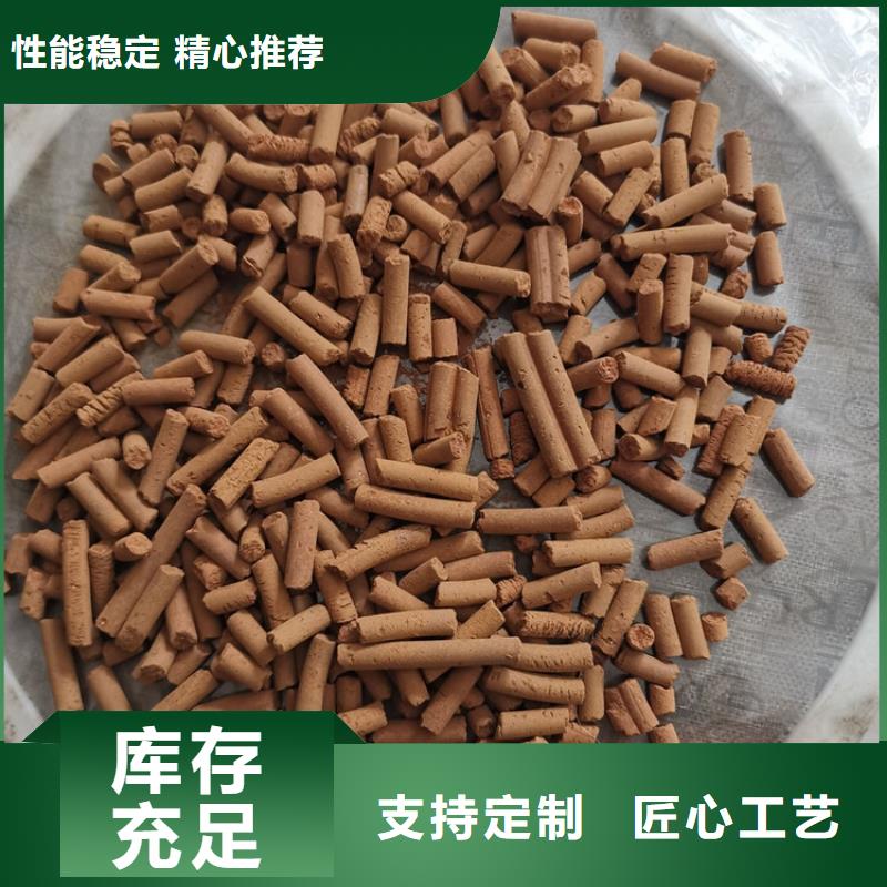 【氧化铁脱硫剂-【三氯化铁】生产加工】当地货源