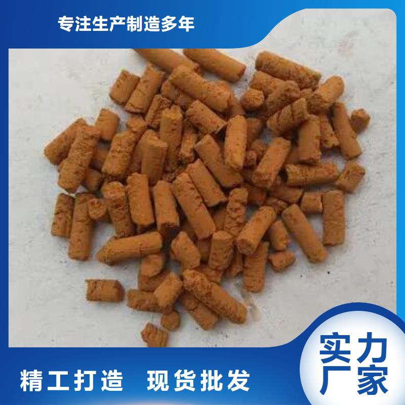 【氧化铁脱硫剂_煤质活性炭市场行情】本地厂家