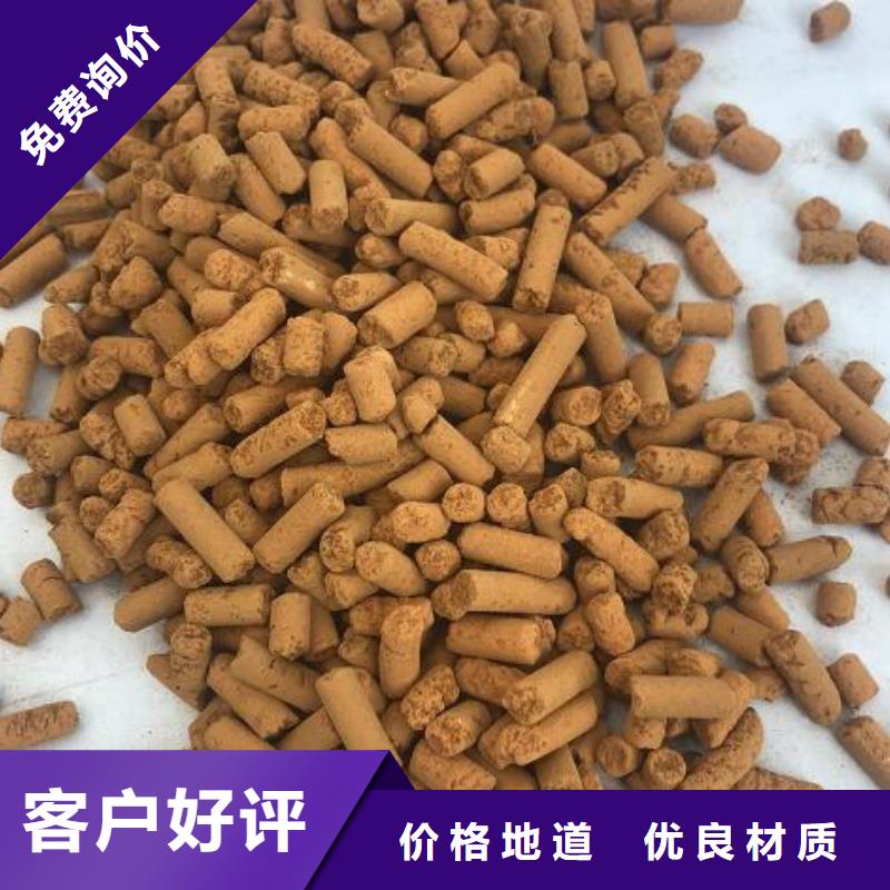 氧化铁脱硫剂 无水乙酸钠好货直供交货准时