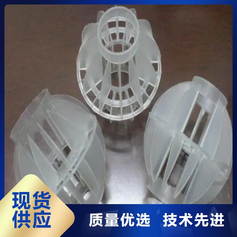 【多面空心球_椰壳活性炭从源头保证品质】当地生产厂家