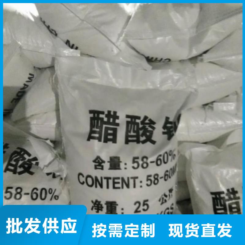 污水处理厂专用碳源定制保质保量