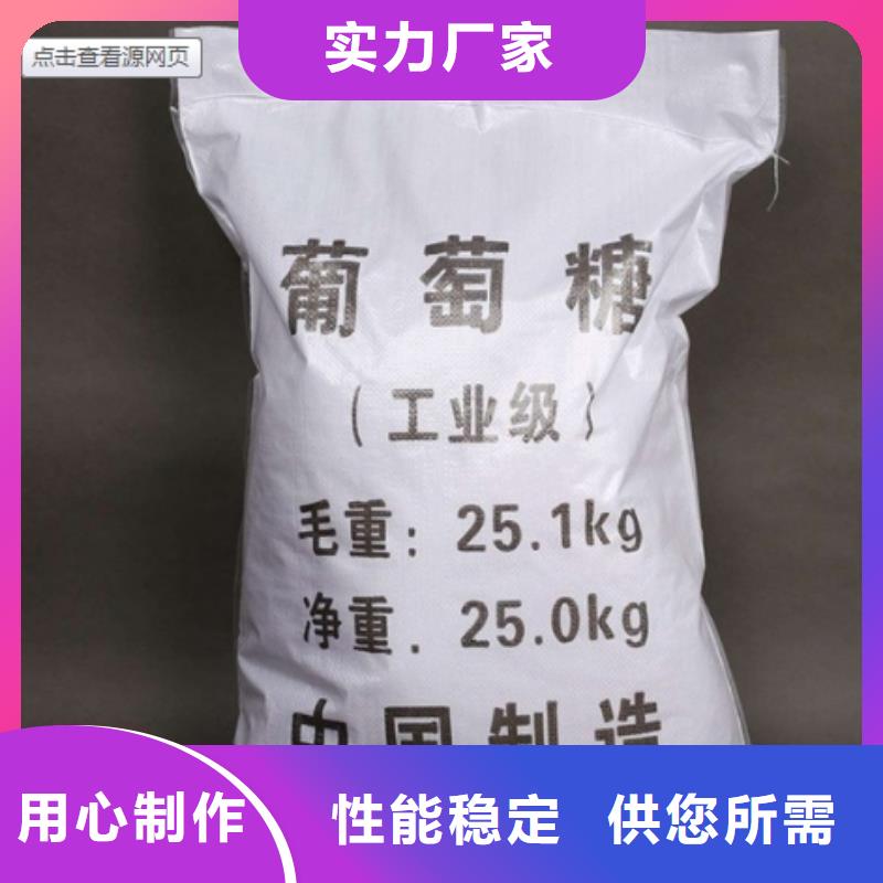 碳源(乙酸钠)可定制优质工艺