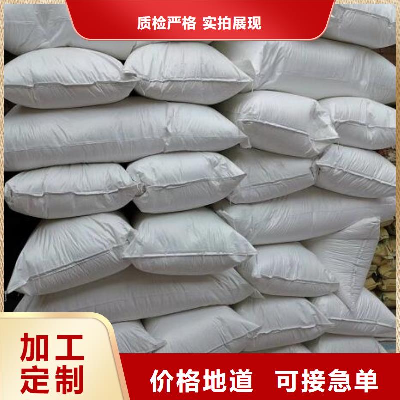 泡沫滤珠聚合氯化铝实体诚信厂家无中间商厂家直销