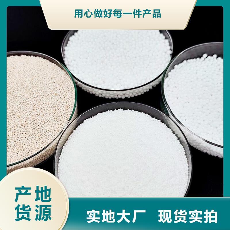 泡沫滤珠粉状活性炭品质商家同城公司