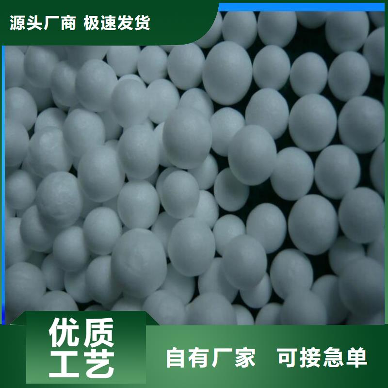 泡沫滤珠-除臭剂不断创新当地经销商