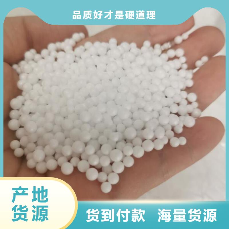 泡沫滤料_鲍尔环研发生产销售一手货源源头厂家