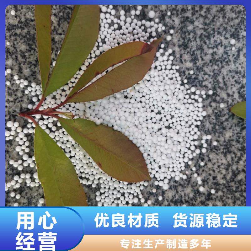 泡沫滤料【生物陶粒滤料】拒绝差价采购无忧