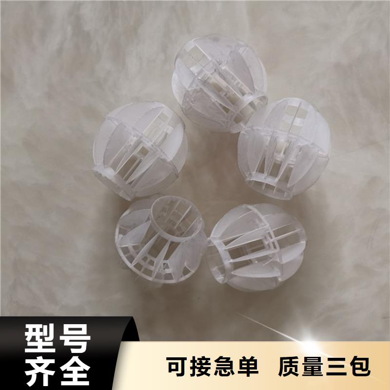 空心球鲍尔环大厂生产品质附近品牌