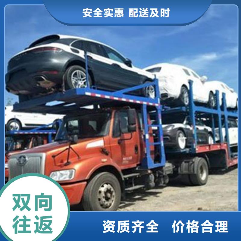 随州物流乐从到随州货运公司准时准点