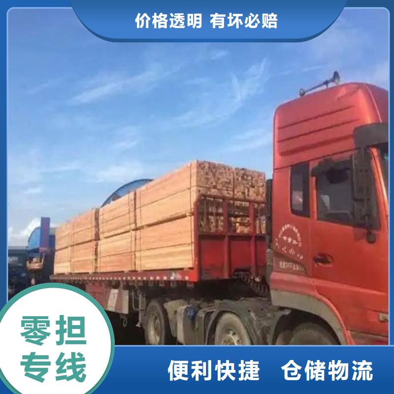 贺州物流【乐从到贺州物流运输专线公司零担托运返程车整车】守合同重信用