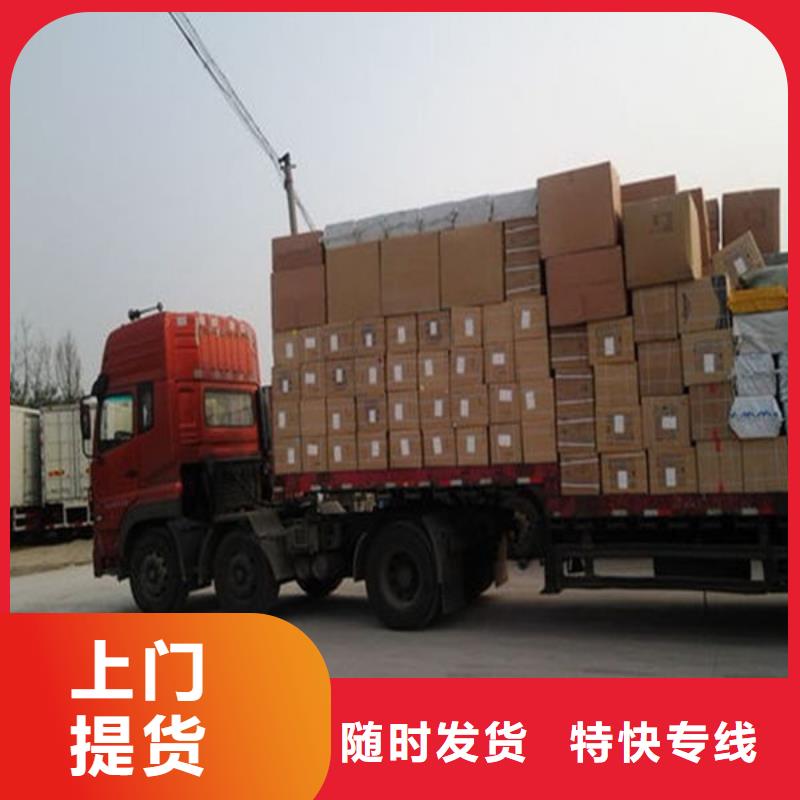 九江物流 乐从到九江专线物流运输公司直达托运返空车回头车省内隔天送达