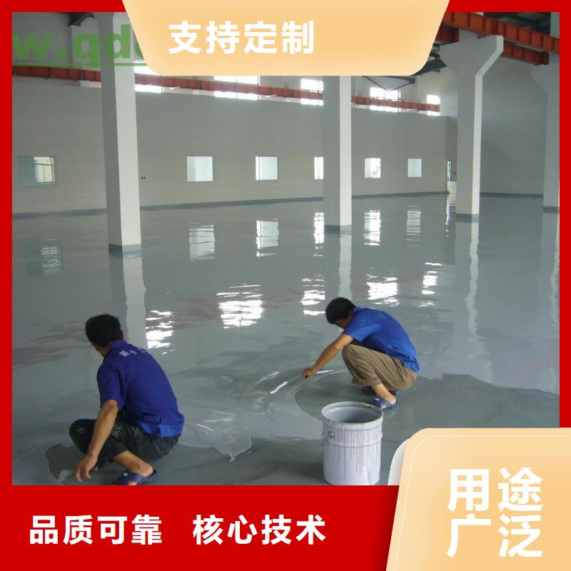 自流平地流平地面厂家精选专注质量