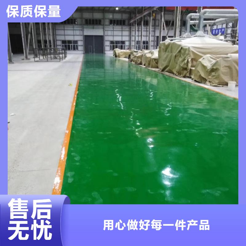 自流平环氧地坪漆施工公司快捷物流细节严格凸显品质