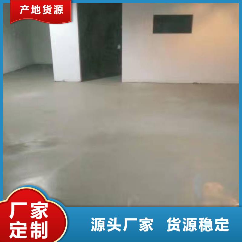 自流平地流平地面使用寿命长久货源报价