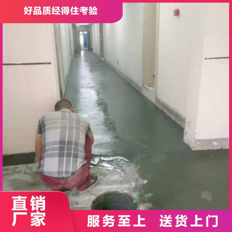 自流平【昌平区水泥自流平施工】对质量负责价格实惠