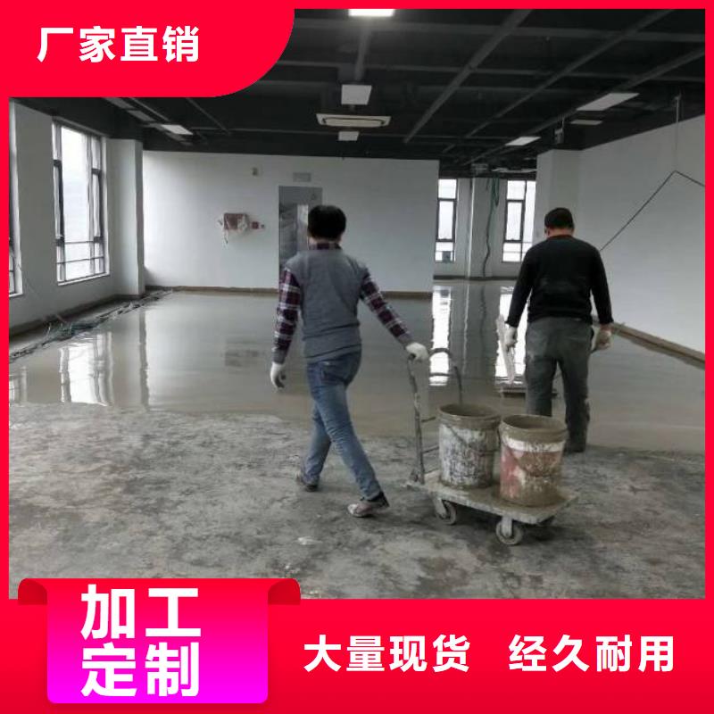 自流平环氧树脂地坪品质之选源头把关放心选购