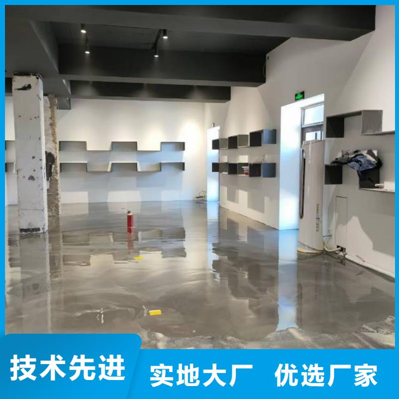 自流平环氧自流平我们更专业可零售可批发