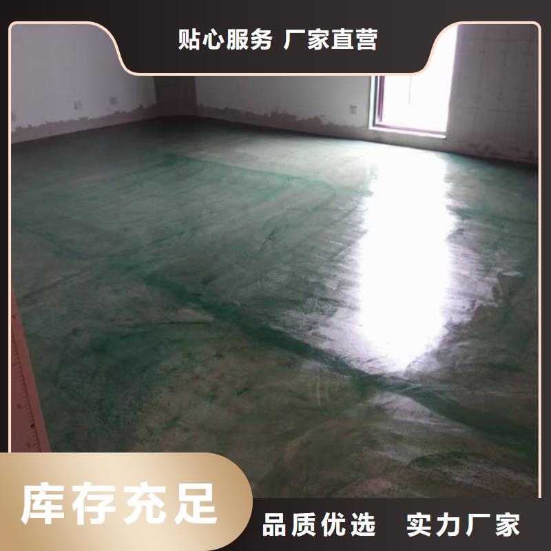 自流平-地坪漆专注产品质量与服务好货采购