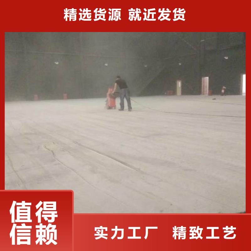 【自流平】环氧地坪漆施工公司合作共赢产地厂家直销