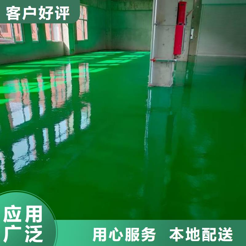 自流平,【地流平地面】欢迎新老客户垂询当地生产商