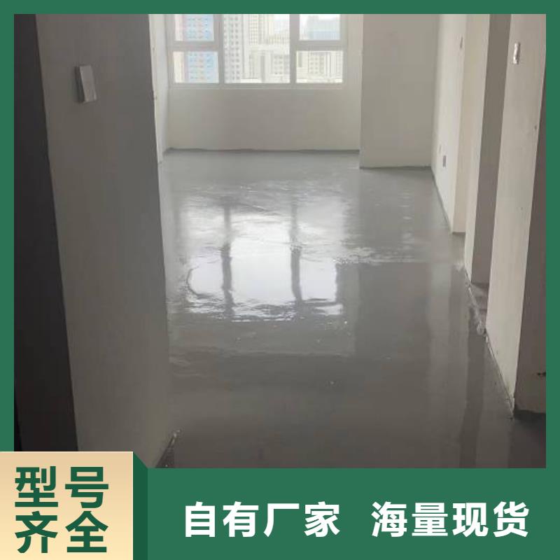 自流平_房山区环氧自流平供您所需每一处都是匠心制作